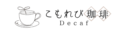 こもれび珈琲